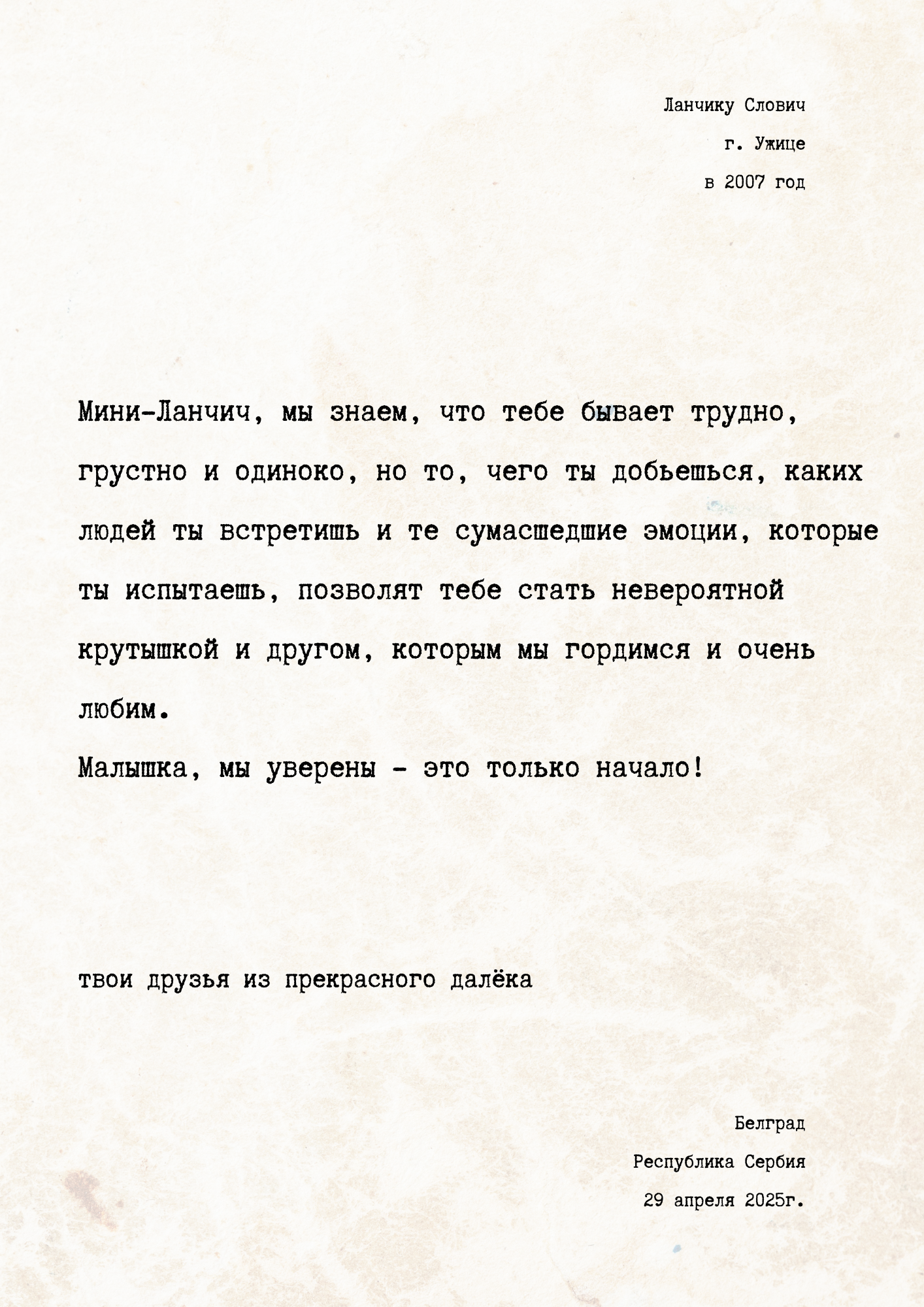 Letter